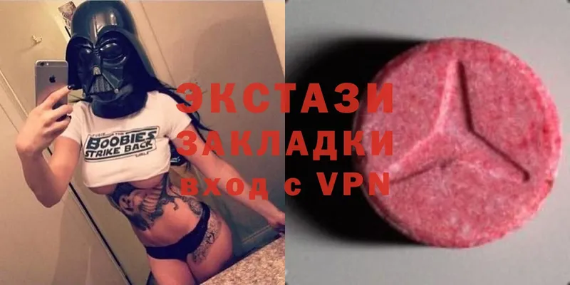 Ecstasy 280 MDMA  Берёзовский 