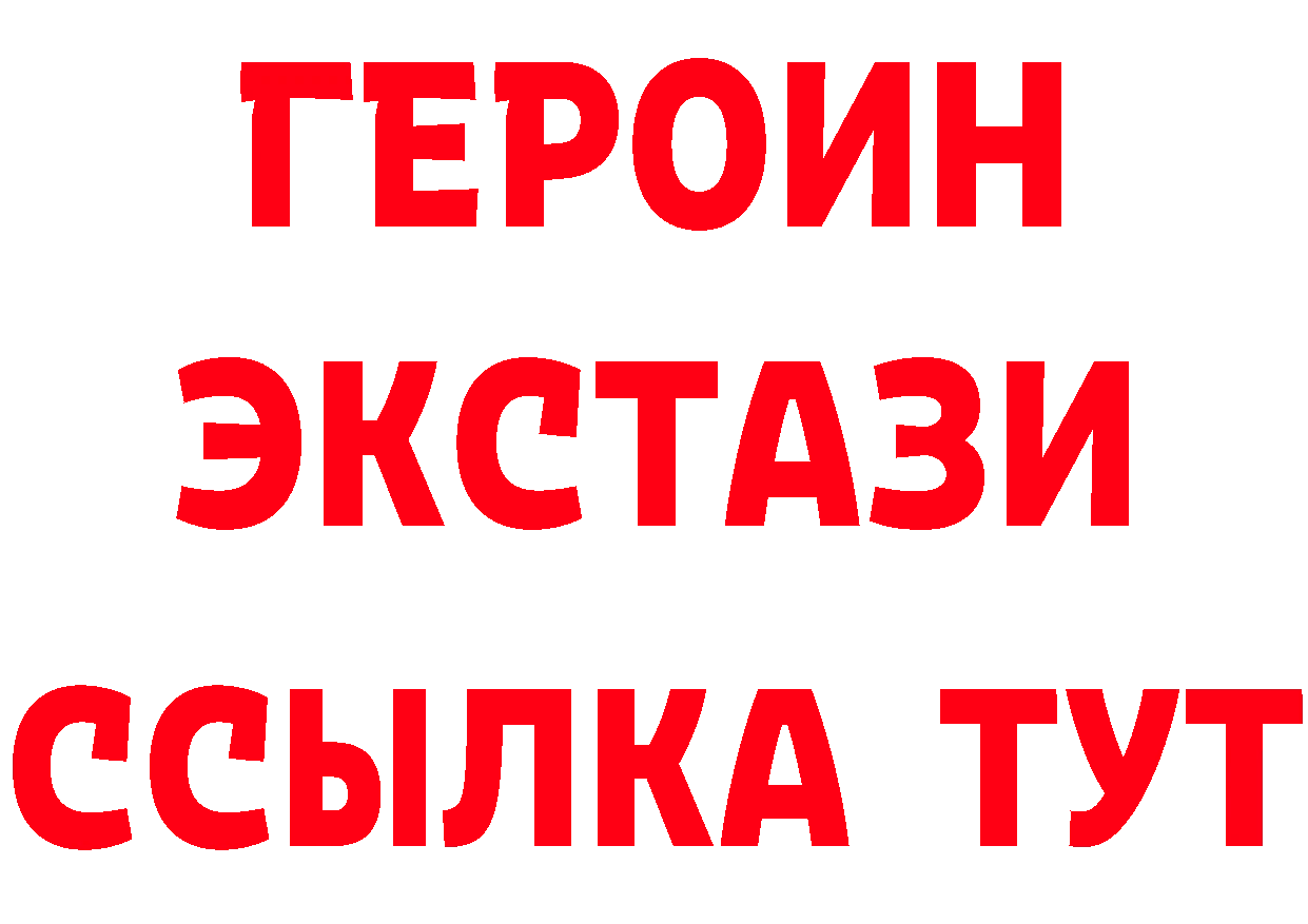 Кетамин ketamine tor площадка OMG Берёзовский