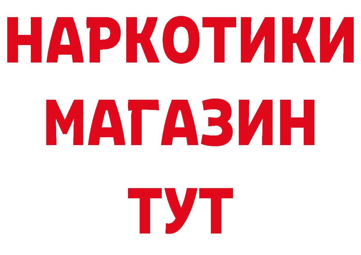 А ПВП СК онион площадка ссылка на мегу Берёзовский